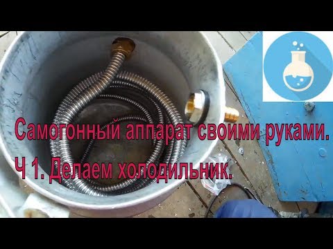 Самогонный аппарат из ниего печи самогонные аппараты